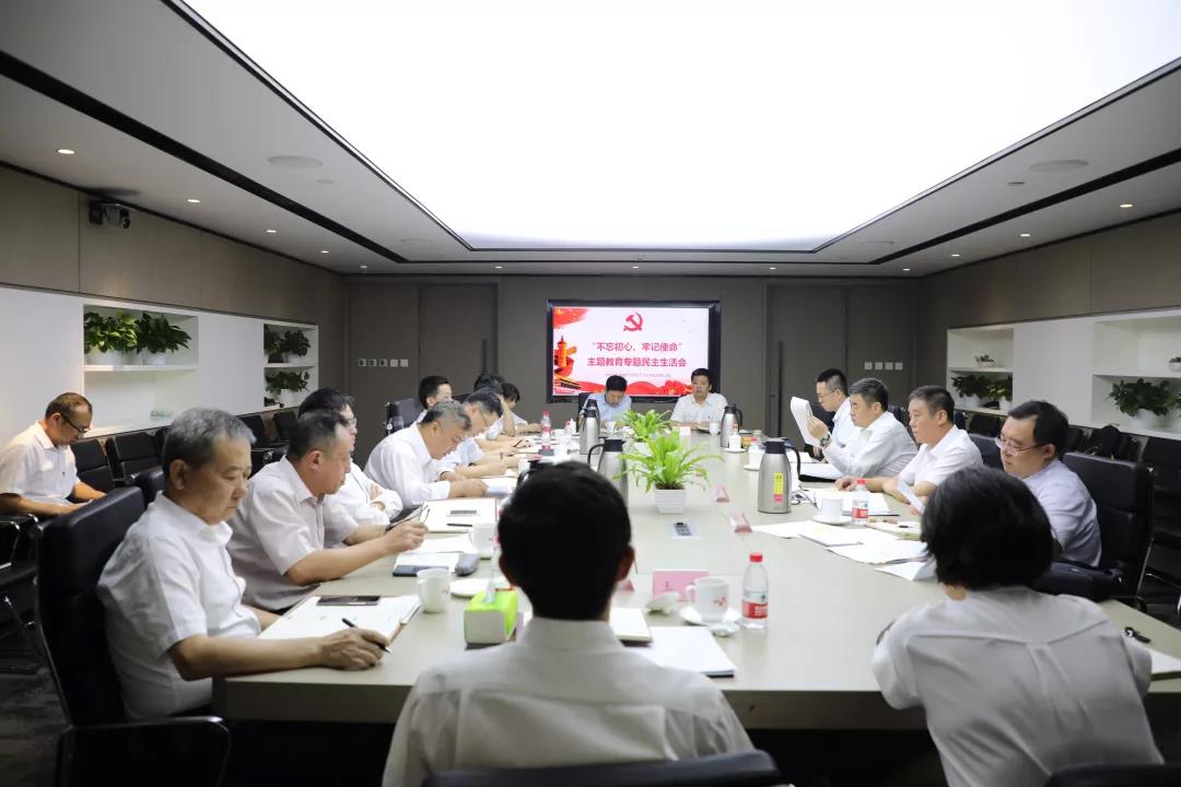 金隅新材產(chǎn)業(yè)化集團組織召開“不忘初心、牢記使命”主題教育專題民主生活會